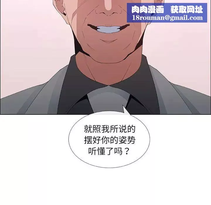 漂亮姊姊第37話