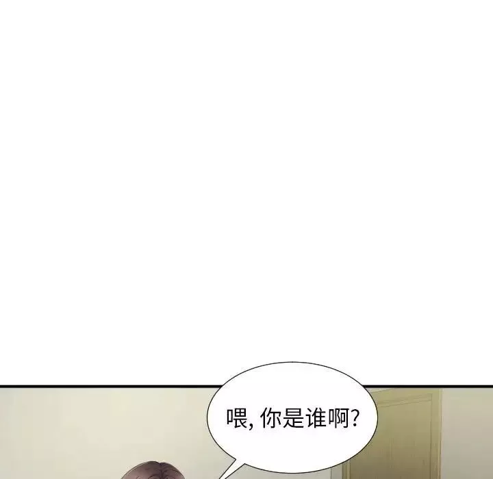回单的寂寞-第12话 - 图片 100