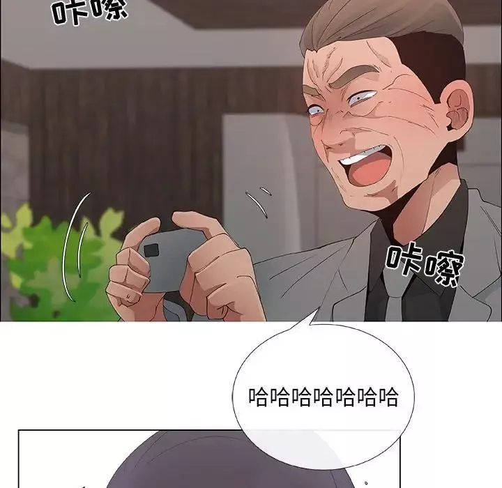 漂亮姊姊第37話