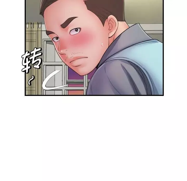 回单的寂寞-第12话 - 图片 104