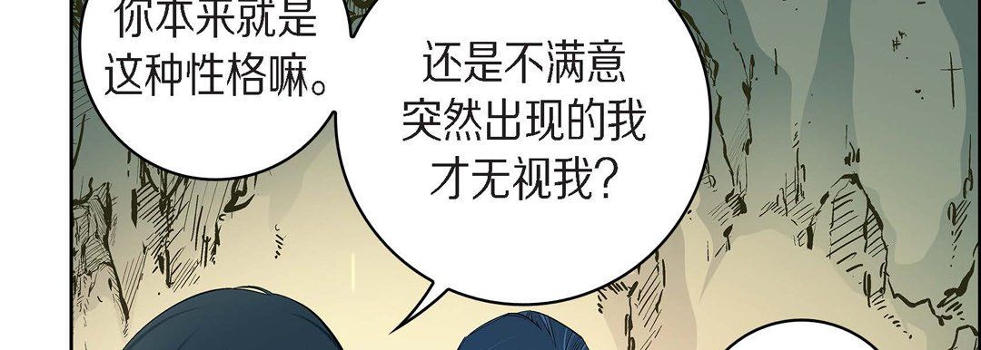 献给心臟第40话