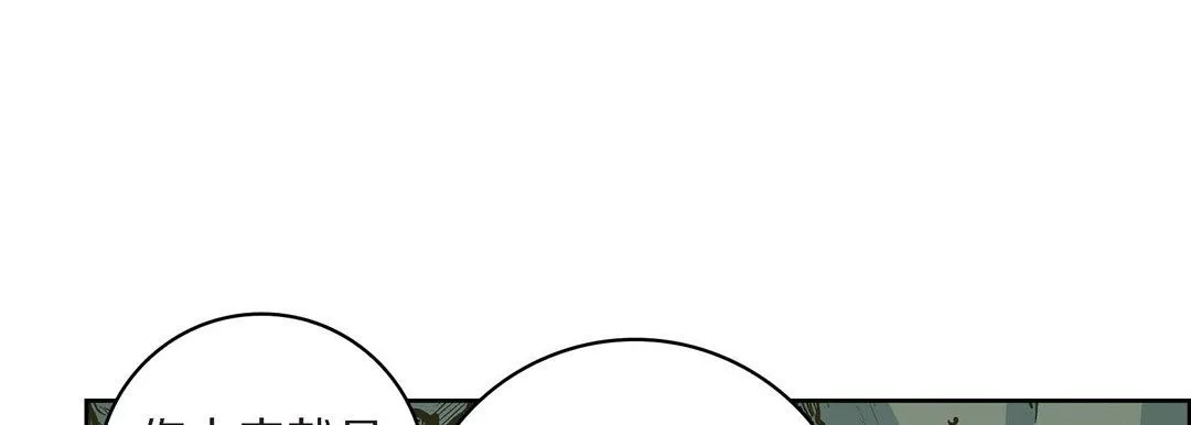 獻給心臟第40話
