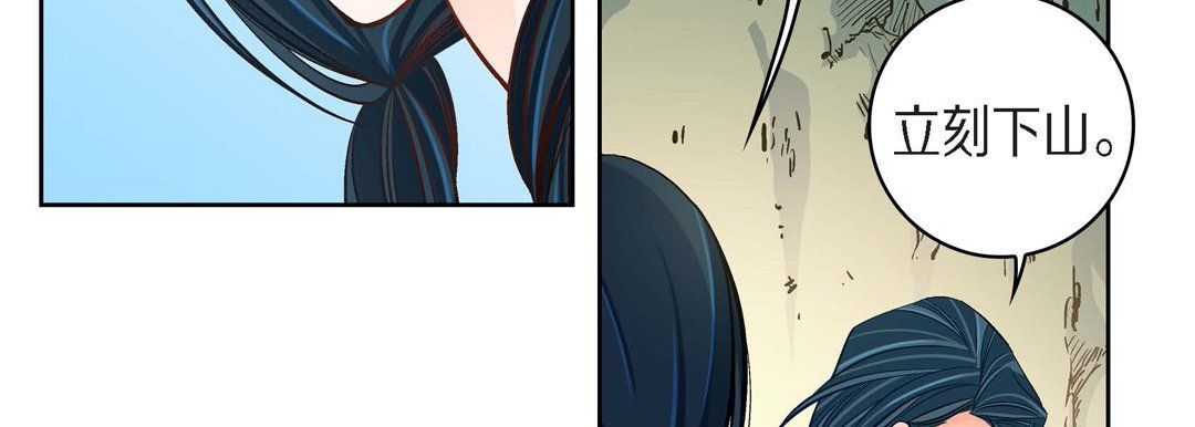 獻給心臟第40話