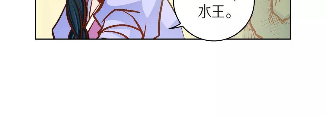 献给心臟-第40话 - 图片 140
