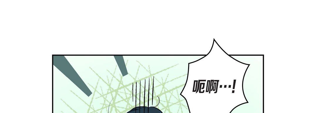 献给心臟第40话