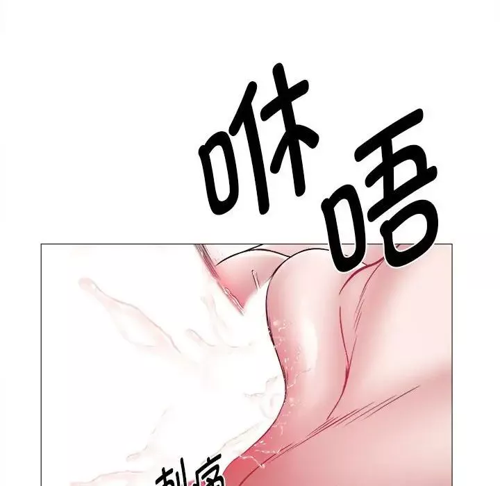 回單的寂寞第13話
