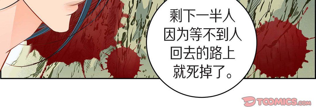 献给心臟第40话