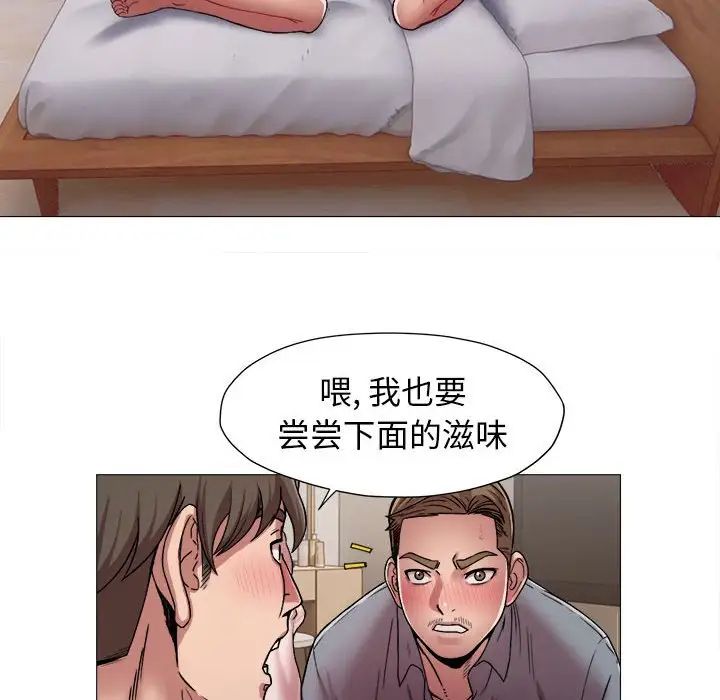 回單的寂寞第13話