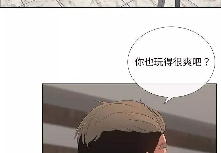 漂亮姊姊第38話