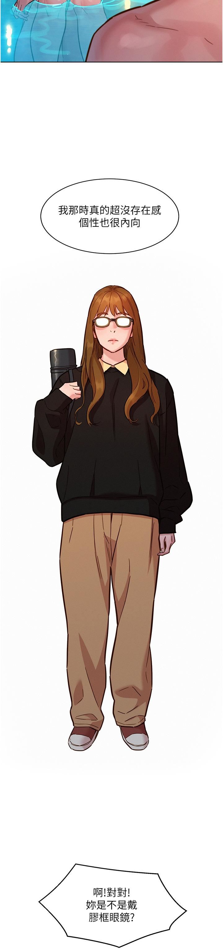 友情萬睡第50話-任人插的破麻