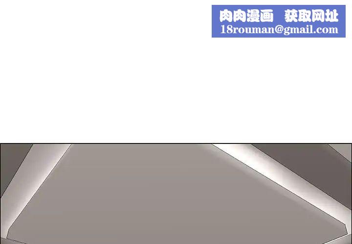 漂亮姊姊第38话