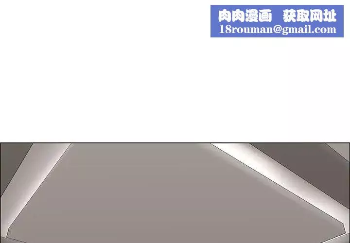漂亮姊姊-第38话 - 图片 1