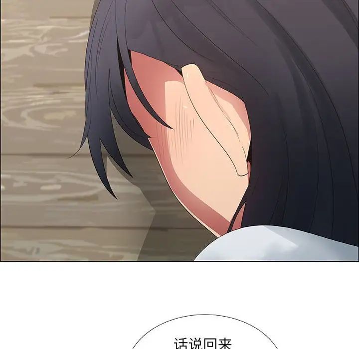 漂亮姊姊第38话