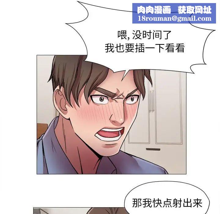 回單的寂寞第13話