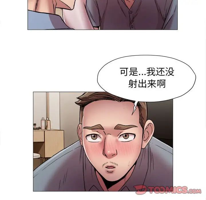 回单的寂寞第13话