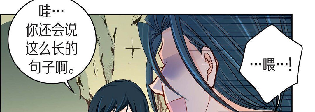 獻給心臟第40話