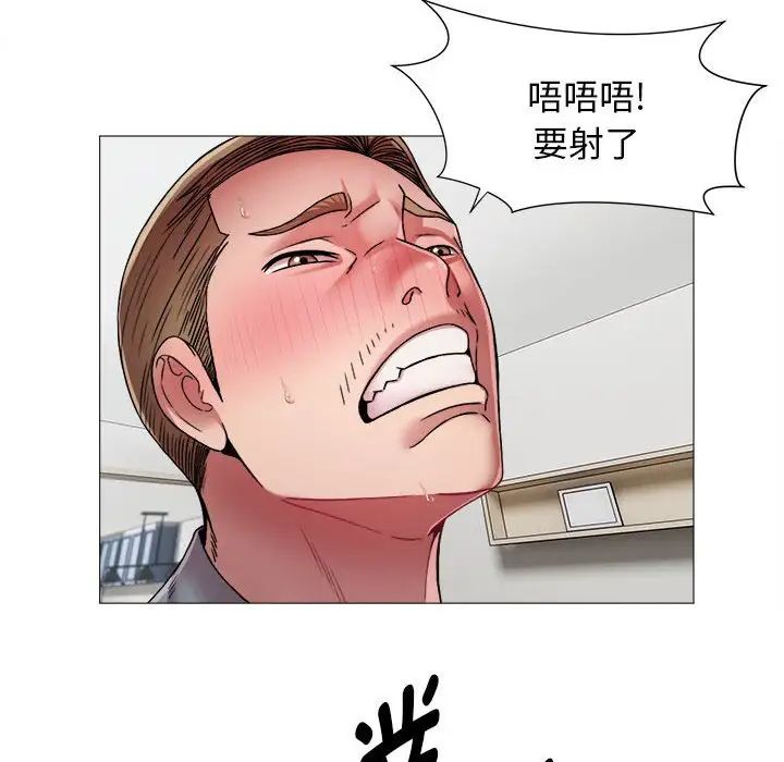 回單的寂寞第13話