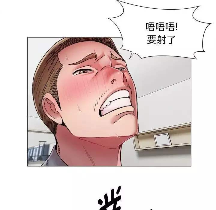回單的寂寞第13話