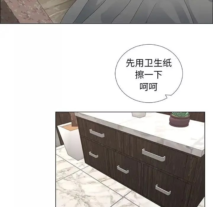漂亮姊姊-第38话 - 图片 9