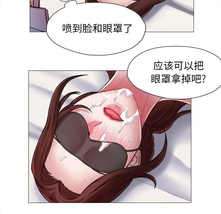 回单的寂寞第13话