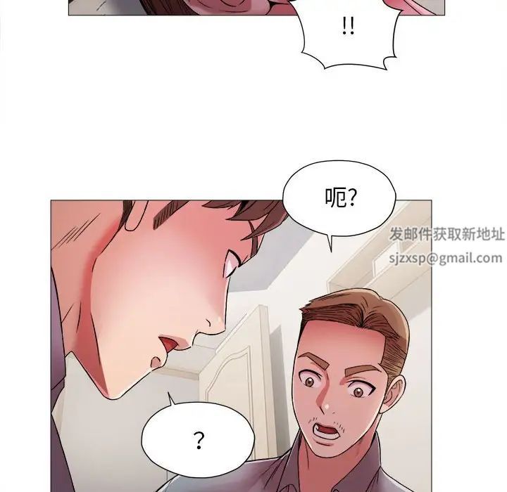 回单的寂寞第13话