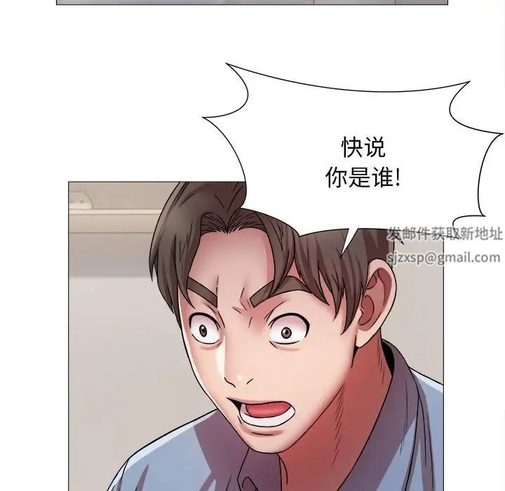 回单的寂寞第13话