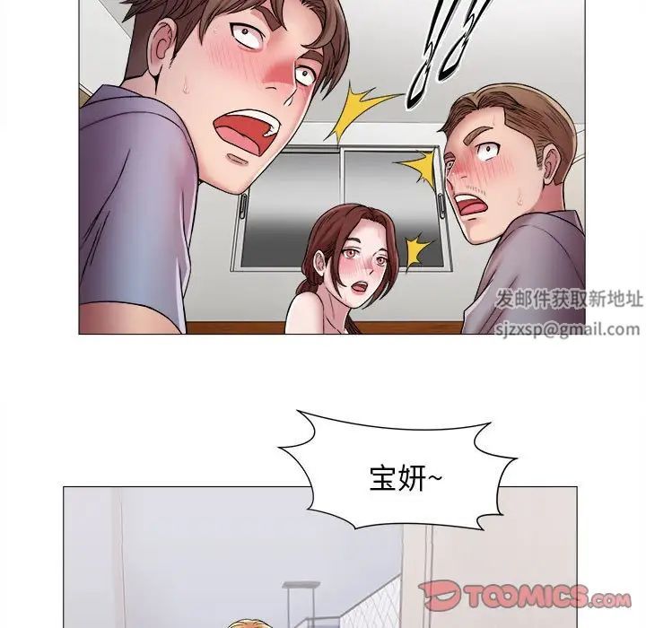 回单的寂寞第13话