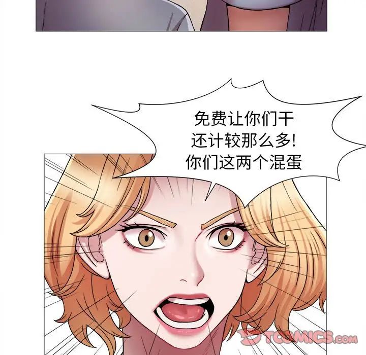 回单的寂寞第13话