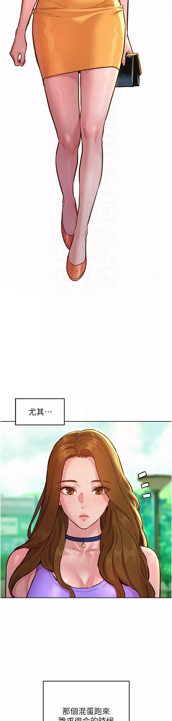 友情万睡-第50话-任人插的破麻 - 图片 26