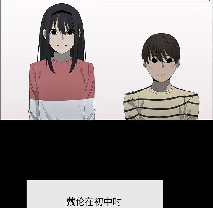 漂亮姊姊第38話