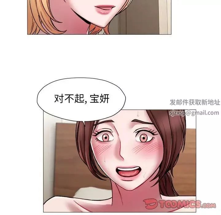 回單的寂寞第13話