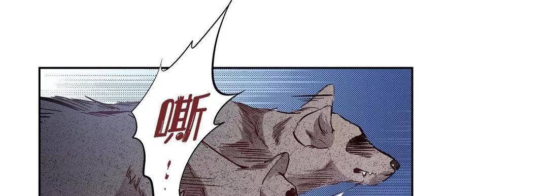 獻給心臟第40話