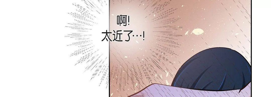 獻給心臟第40話