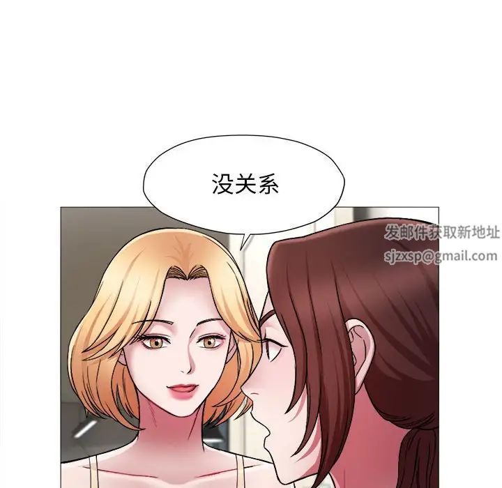 回单的寂寞第13话