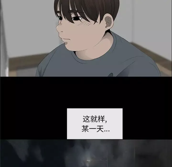 漂亮姊姊第38話
