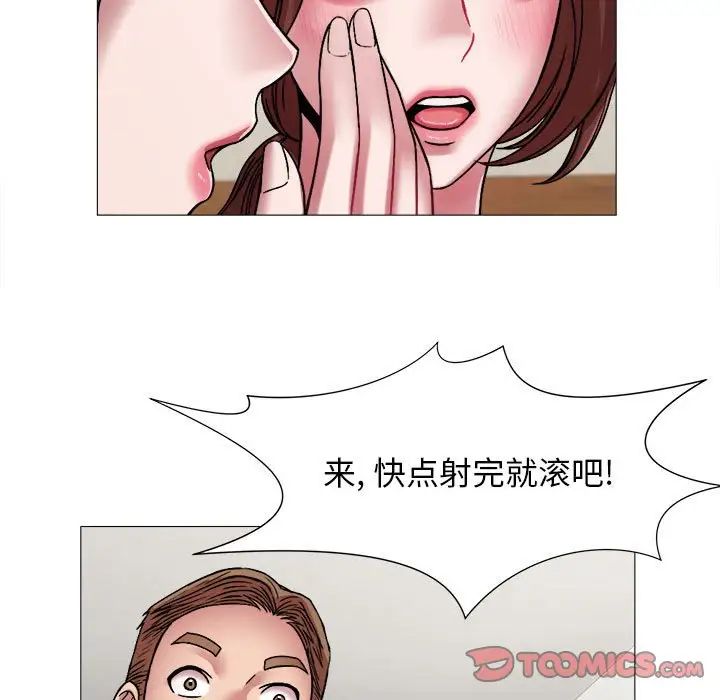 回单的寂寞第13话