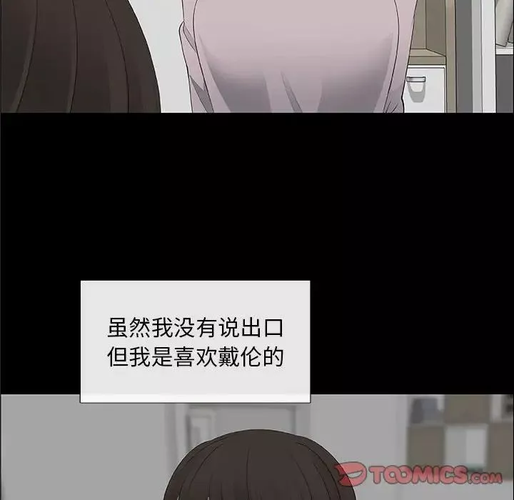 漂亮姊姊第38話