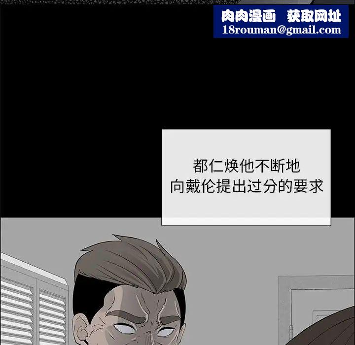 漂亮姊姊第38話