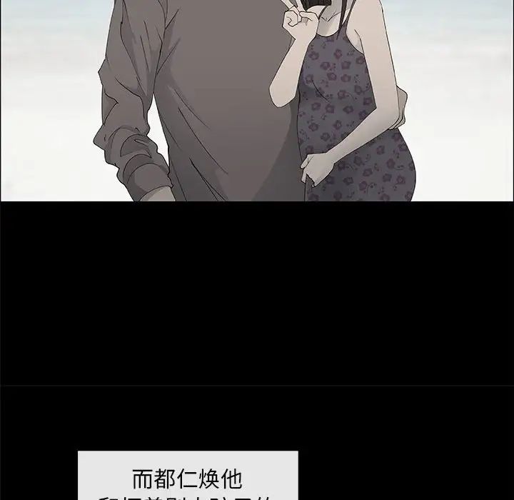 漂亮姊姊第38话