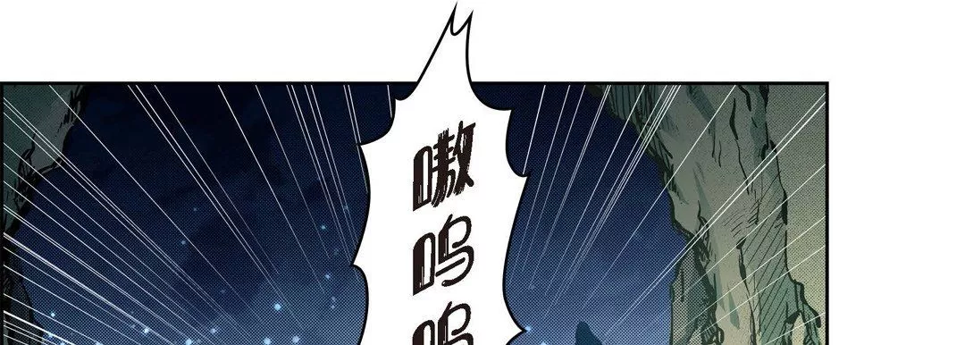 献给心臟-第41话 - 图片 17