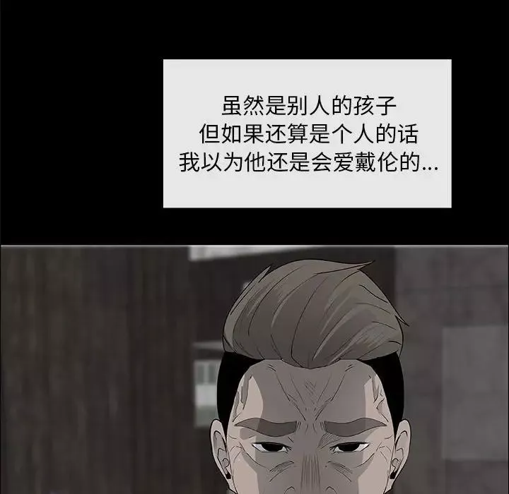 漂亮姊姊第38話