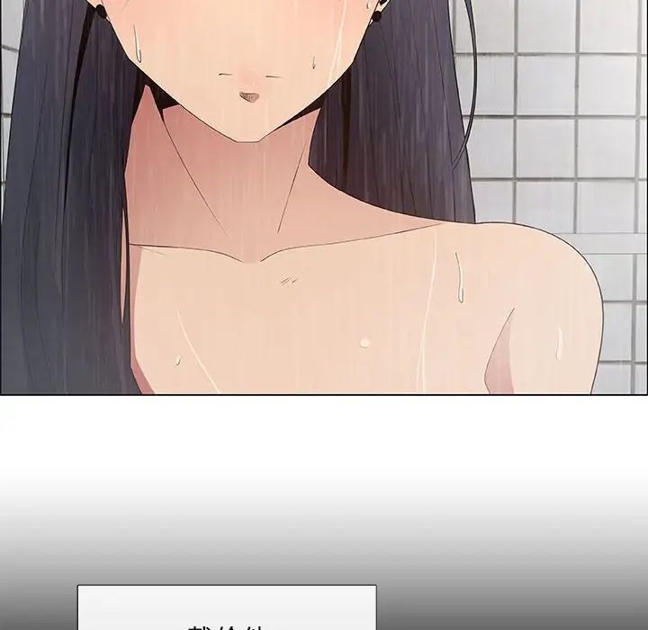 漂亮姊姊第38話