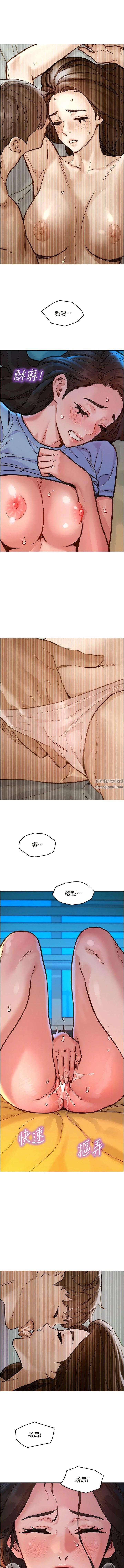 友情万睡第51话-刺激的水中口交