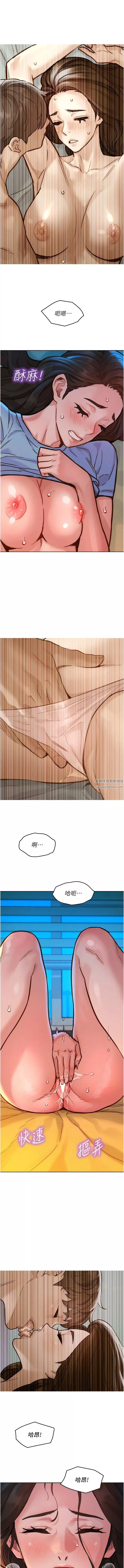 友情万睡-第51话-刺激的水中口交 - 图片 2