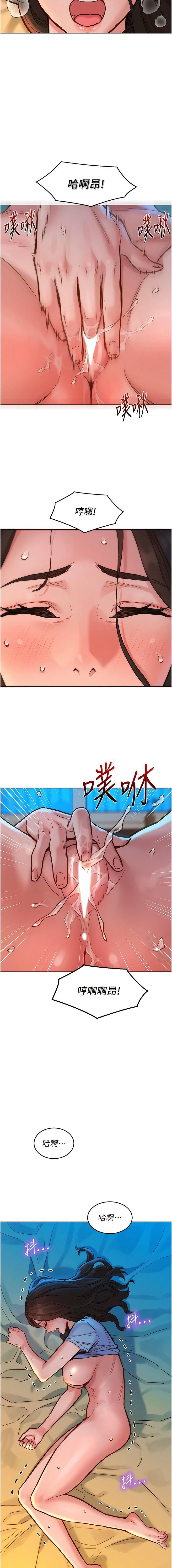 友情萬睡第51話-刺激的水中口交