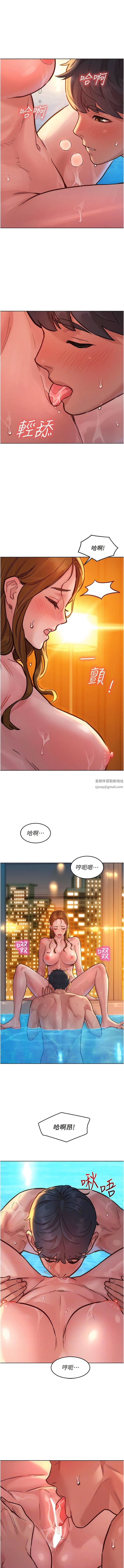 友情萬睡第51話-刺激的水中口交