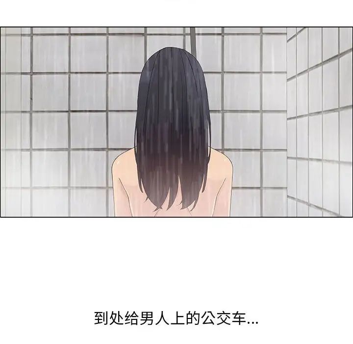 漂亮姊姊第38话