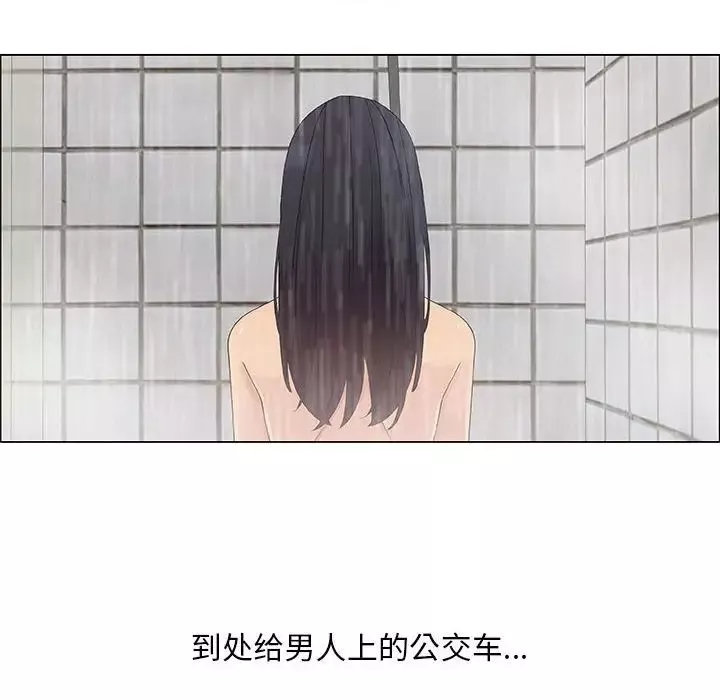 漂亮姊姊-第38话 - 图片 62