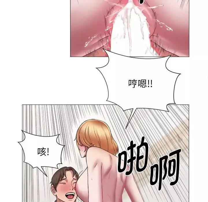 回單的寂寞第14話