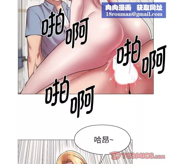 回單的寂寞第14話